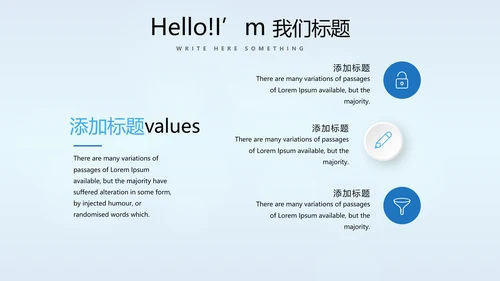 蓝色时尚牙科智能科技动态PPT