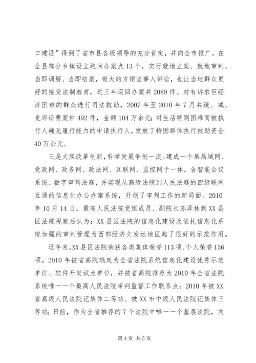 强化党建工作意识，发挥党建引领作用 (2).docx