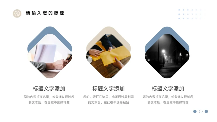 黄蓝简洁商务杂志风公司部门培训PPT模板