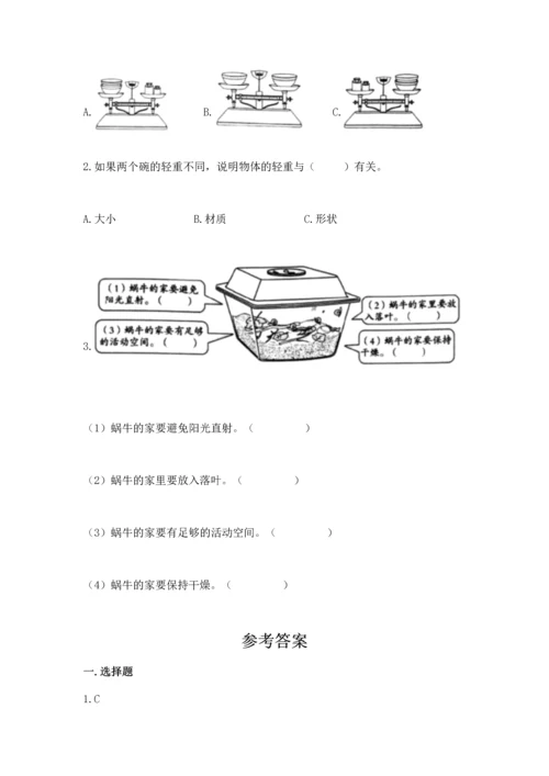 教科版一年级下册科学期末测试卷及答案【基础+提升】.docx