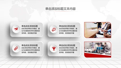 中国工商银行工行理财金融PPT模板