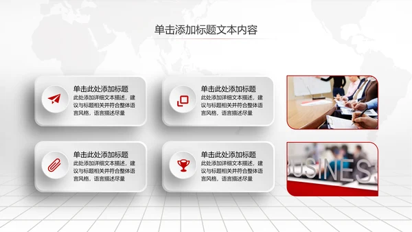 中国工商银行工行理财金融PPT模板