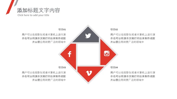 2021简约工作计划总结汇报PPT总结述职
