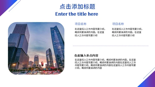 蓝色地球科技感商业计划书通用PPT模板