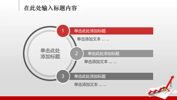 2014年业绩报告市场销售总结计划PPT