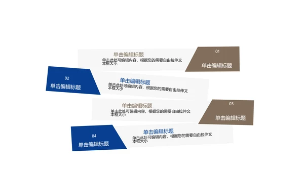 高端大气室内设计方案介绍ppt动态模板