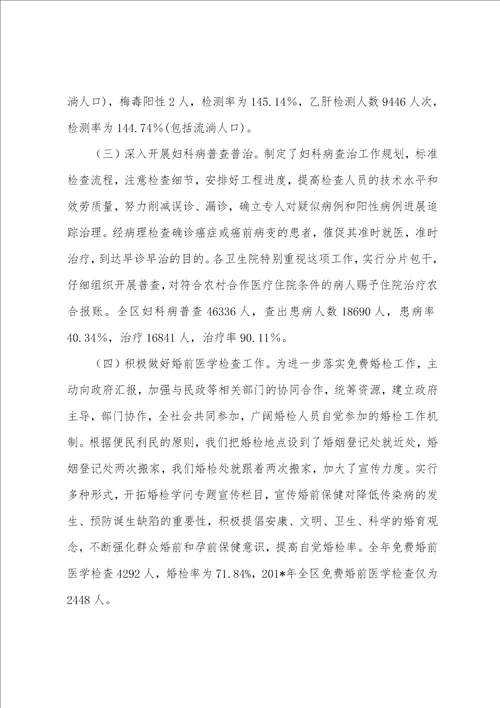 2023年妇幼保健上半年工作总结