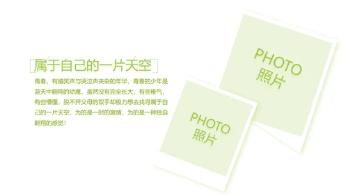 致青春毕业季大学毕业纪念册电子相册动态PPT