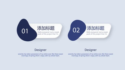金融保险行业保险公司年年终总结汇报动态PPT