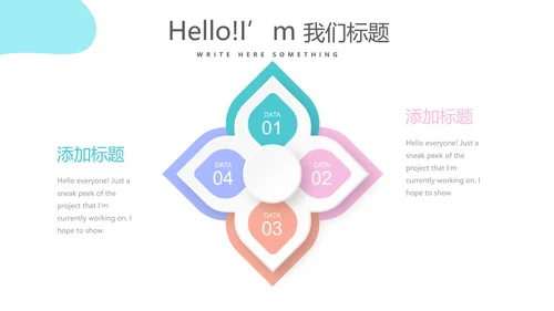 儿科用药护理动态PPT
