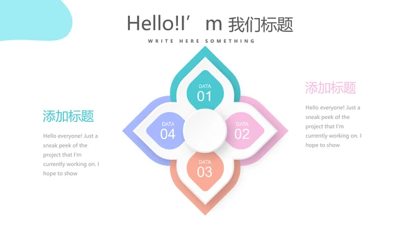 儿科用药护理动态PPT