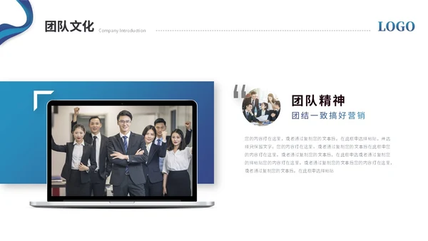 蓝色简约商务公司介绍企业介绍公司宣传介绍ppt模板