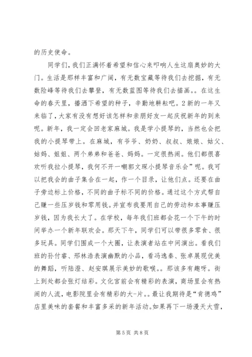 医院周年庆发言稿 (2).docx