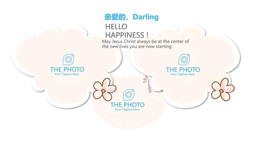 大学社团介绍动态PPT