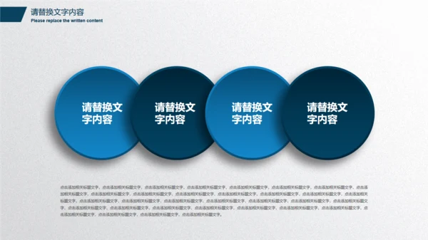 抽象动感科技企业商务报告通用PPT模版