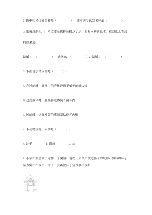 教科版三年级上册科学《期末测试卷》a4版打印.docx