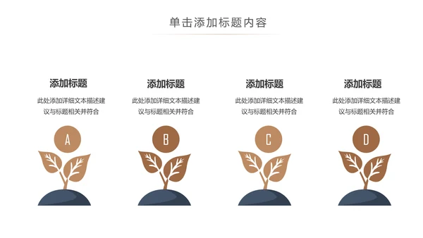 简约读书分享会好书推荐读好书PPT模板