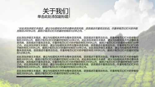 开头视频片头中国风茶文化ppt动态模板
