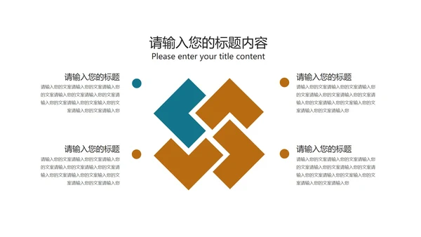 科技几何风企业招聘宣讲会汇报PPT模板