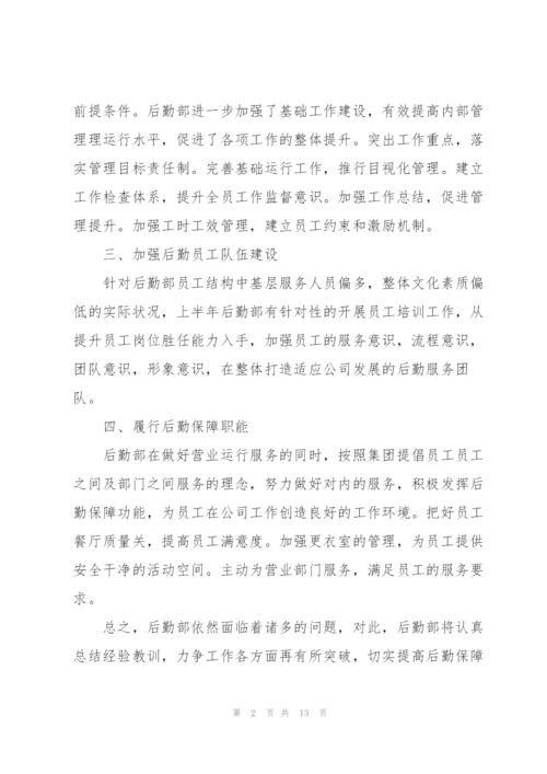 简短的个人年度工作总结（5篇）.docx