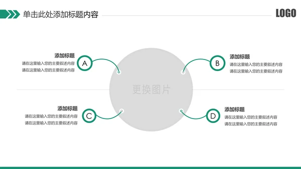 简约风银行工作总结计划汇报PPT模板