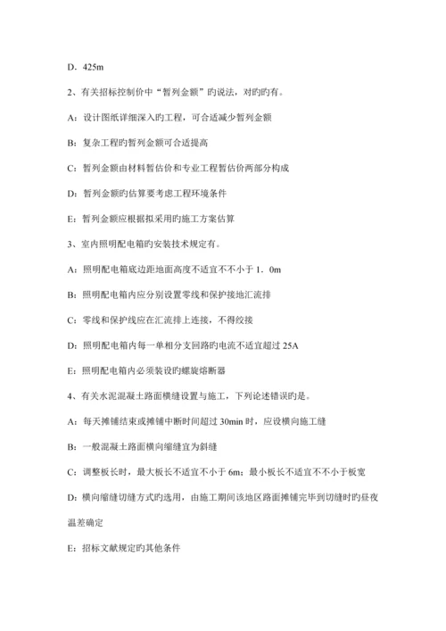 2023年上海一建项目管理对质量管理与质量控制的理解考试题.docx