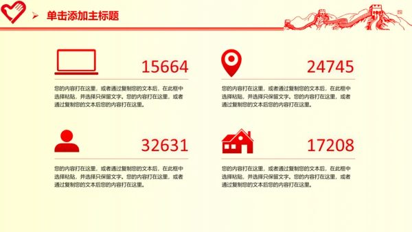 青春活力青年志愿者工作总结计划PPT