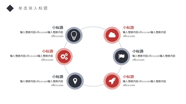 个人简历钢笔通用PPT模板
