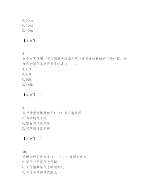 2024年一级建造师之一建民航机场工程实务题库精选答案.docx