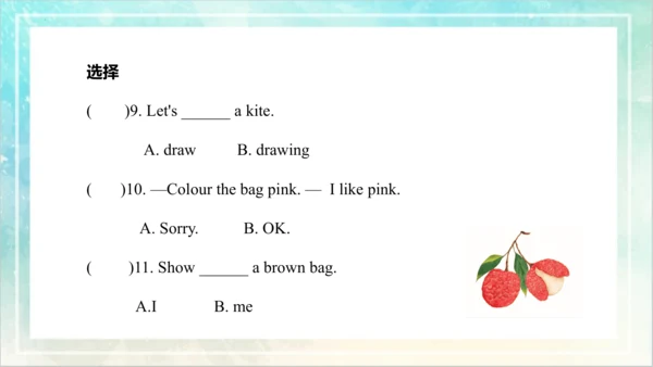 Unit 5 What colour is it Lesson 27- Lesson 28（课件(共