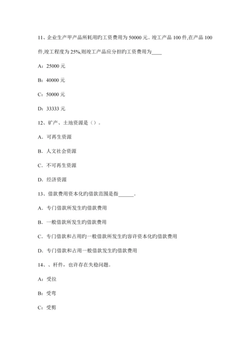 2023年天津注册资产评估师资产评估无形资产及其分类试题.docx