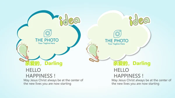 世界旅游电子相册动态PPT