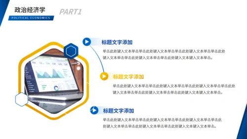 金融管理专业大学选修课程课件通用PPT模板