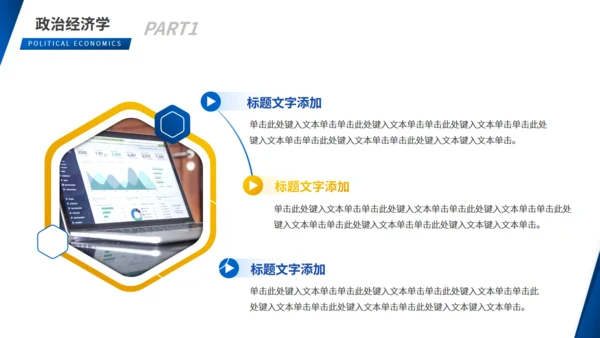 金融管理专业大学选修课程课件通用PPT模板