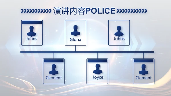蓝色大气警察公安大脑建设PPT