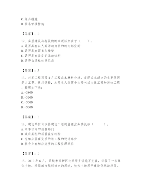 2024年初级经济师之初级建筑与房地产经济题库【完整版】.docx