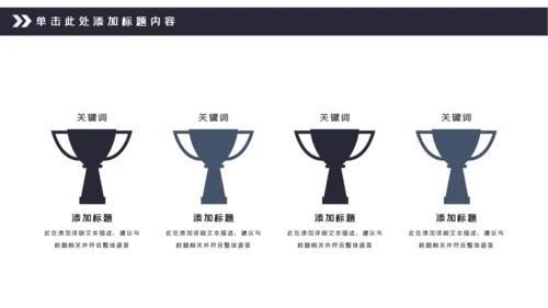 中国风古典徽派古建筑文化宣传PPT模板