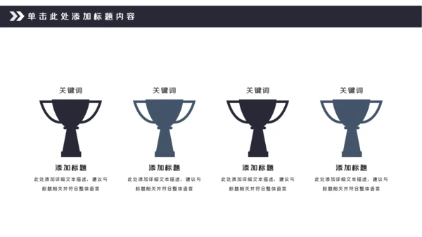 中国风古典徽派古建筑文化宣传PPT模板