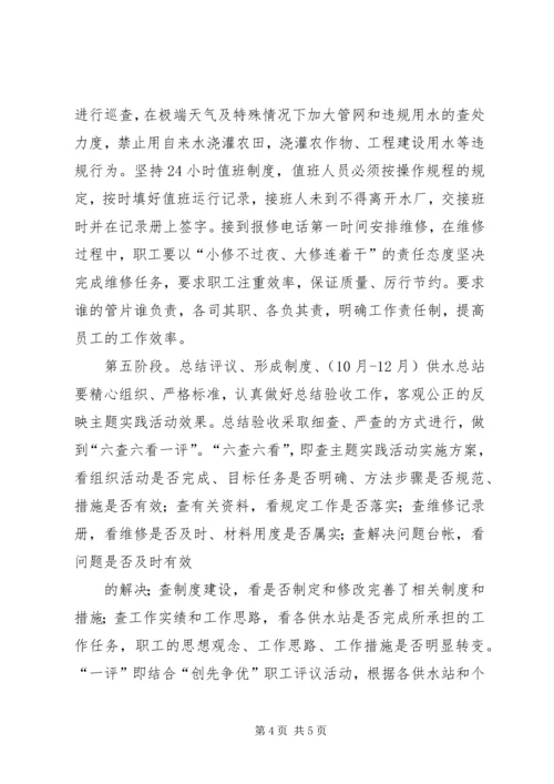 解放思想优化环境得体会.docx