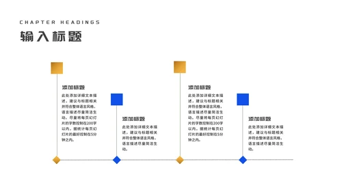 简约风蓝色消费者权益日诚信护航PPT模板