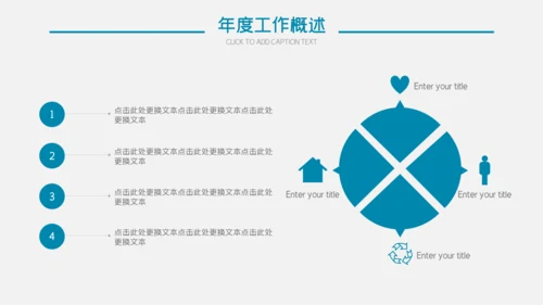 唯美小清新商务工作总结通用PPT模板