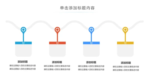 互联网电脑电子商务网络大数据PPT云计算