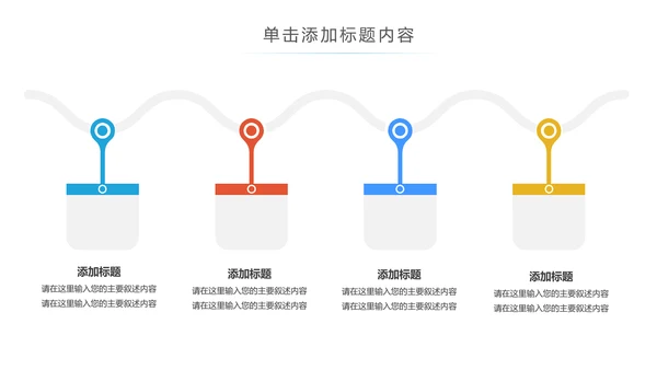 互联网电脑电子商务网络大数据PPT云计算