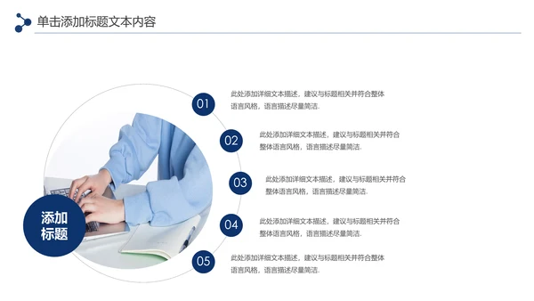 蓝色大气银行通用工作汇报PPT年终总结