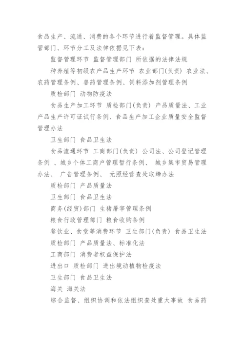 浅谈行政管理学论文范文.docx