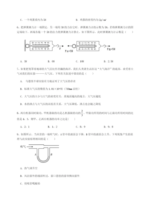 滚动提升练习山西太原市外国语学校物理八年级下册期末考试单元测评试卷（含答案解析）.docx