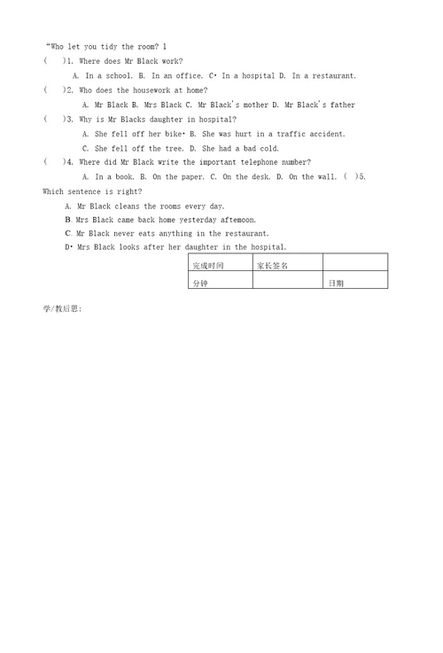 牛津译林版八年级英语上Unit1Grammar学案