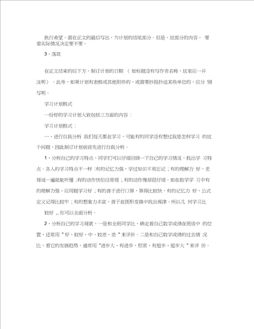 少先队辅导员事迹材料