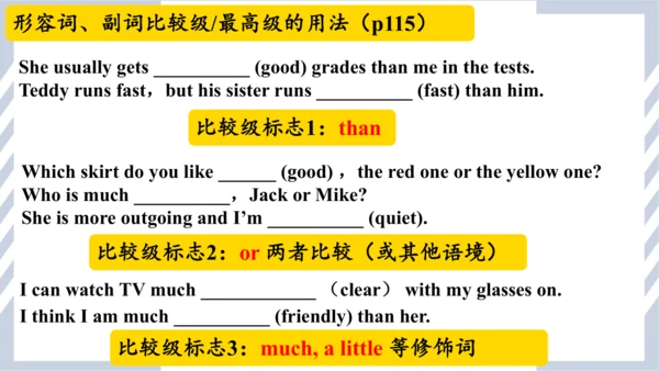 Unit 4 What's the best movie theater? Section A 2d