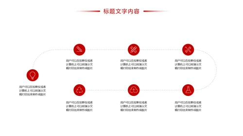 时尚影视传媒影视摄影传媒公司工作总结汇报PPT模板